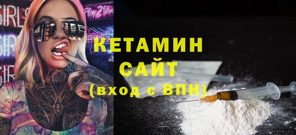 MESCALINE Белокуриха