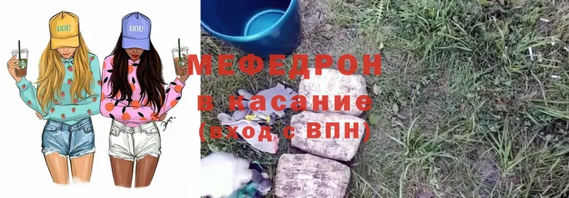 Мефедрон mephedrone  Емва 